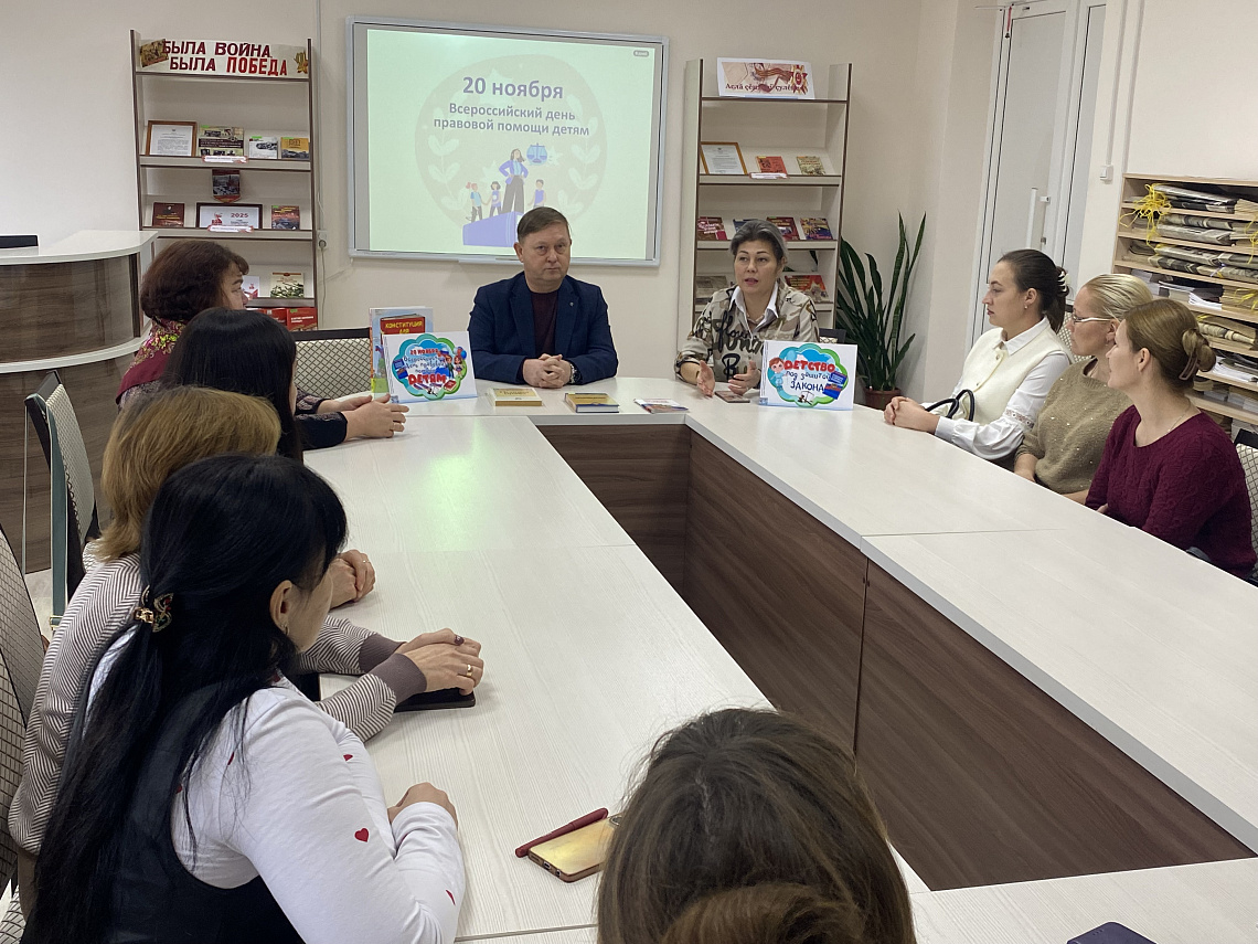  Семинар "Права и обязанности детей и родителей".